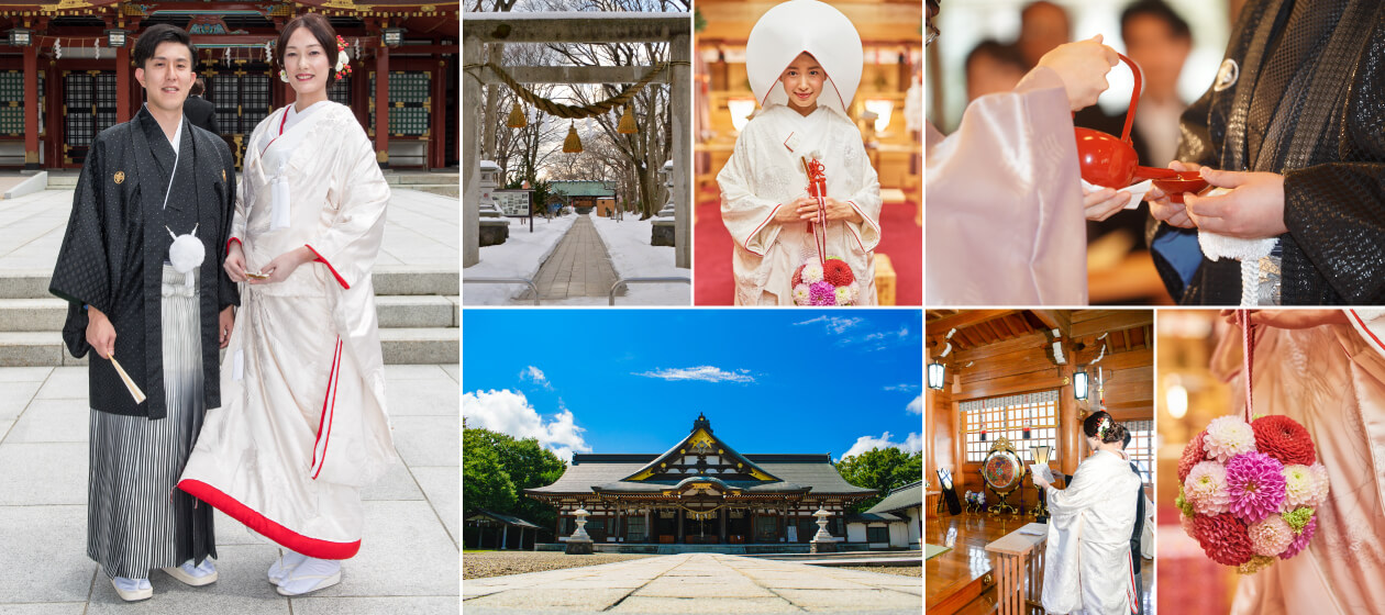 由緒ある神社での結婚式